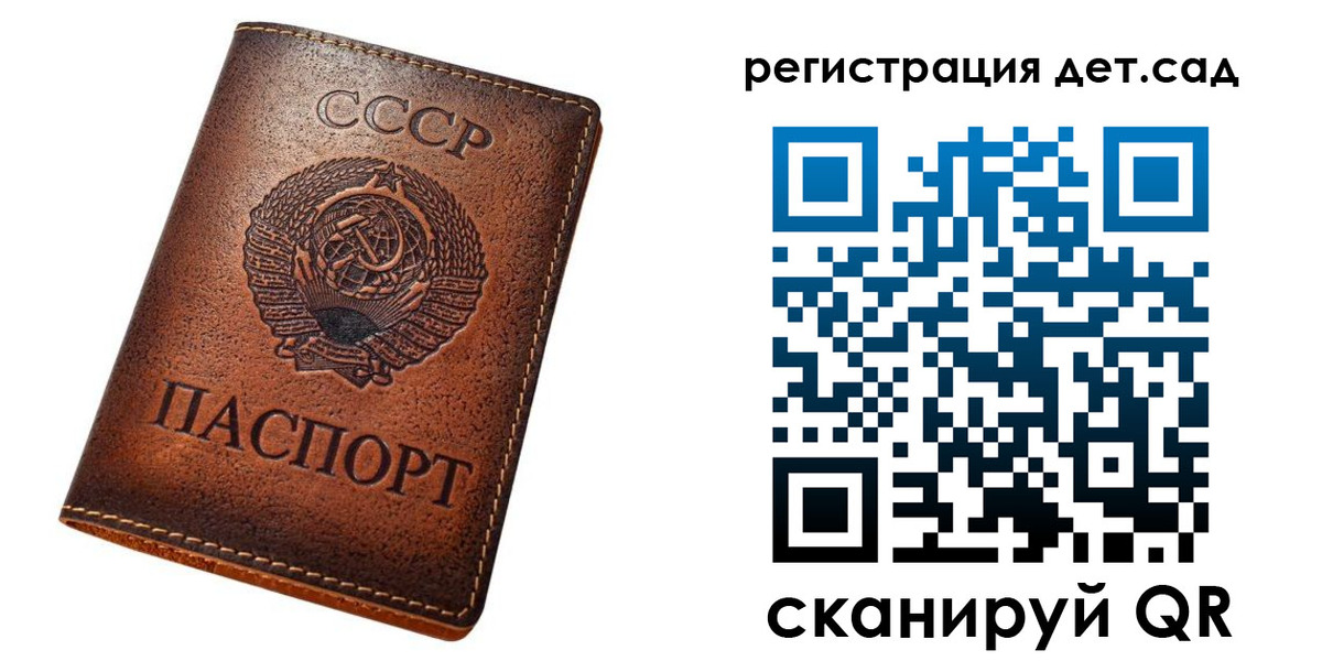прописка для кредита в Заинске