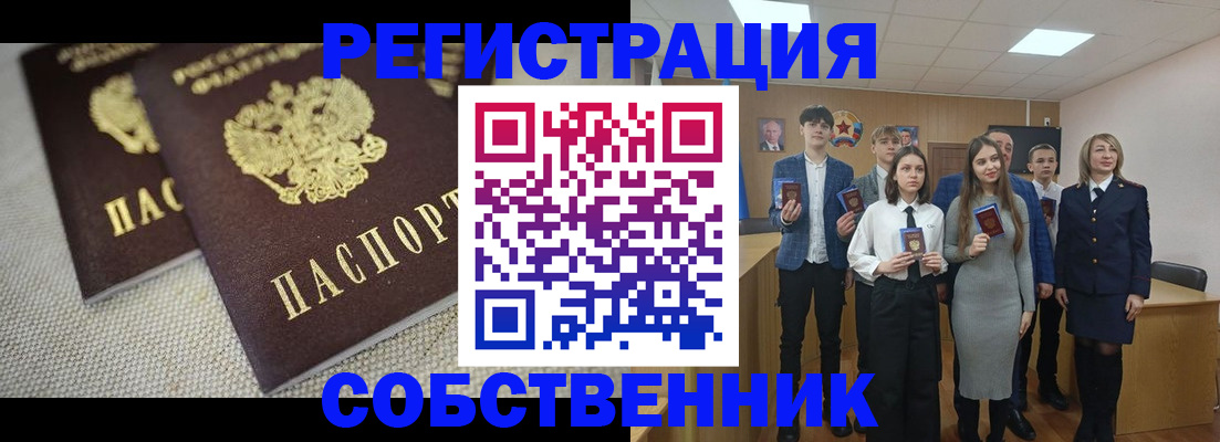 форма 3 в Заинске